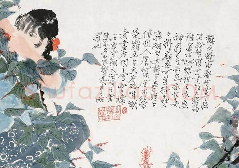 石鲁《采桑图》赏析 | 书画知识