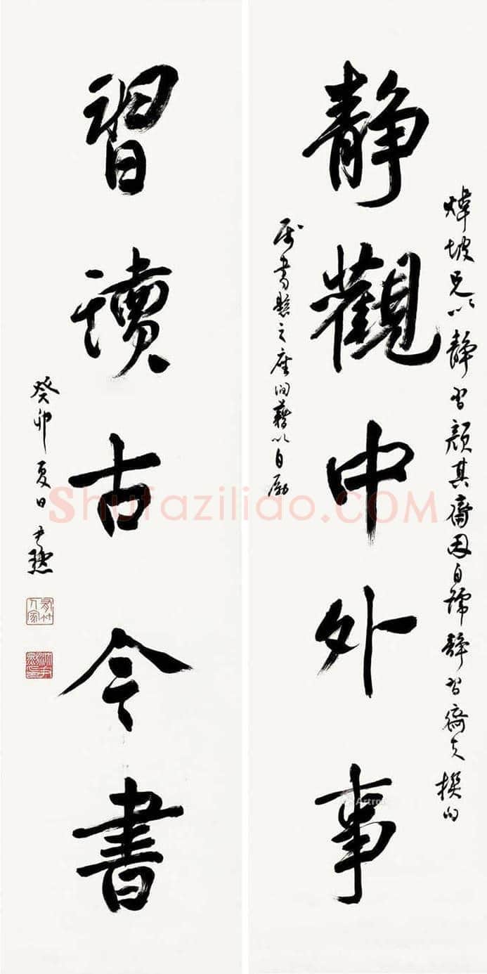 沈尹默书法作品欣赏 | 书画科普