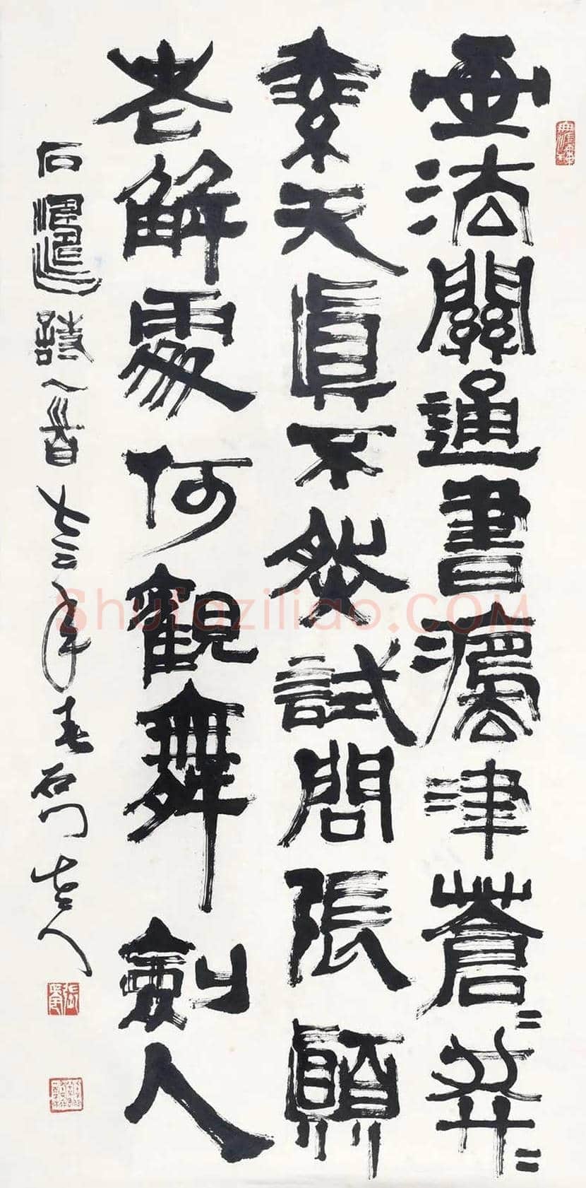 张正宇作品欣赏 | 书画常识