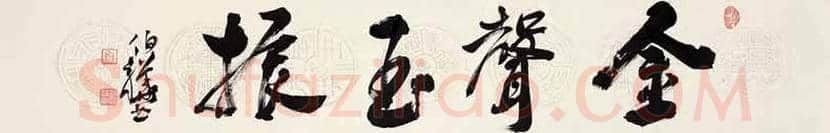 白伯骅书画每平尺价格 | 书画讲解