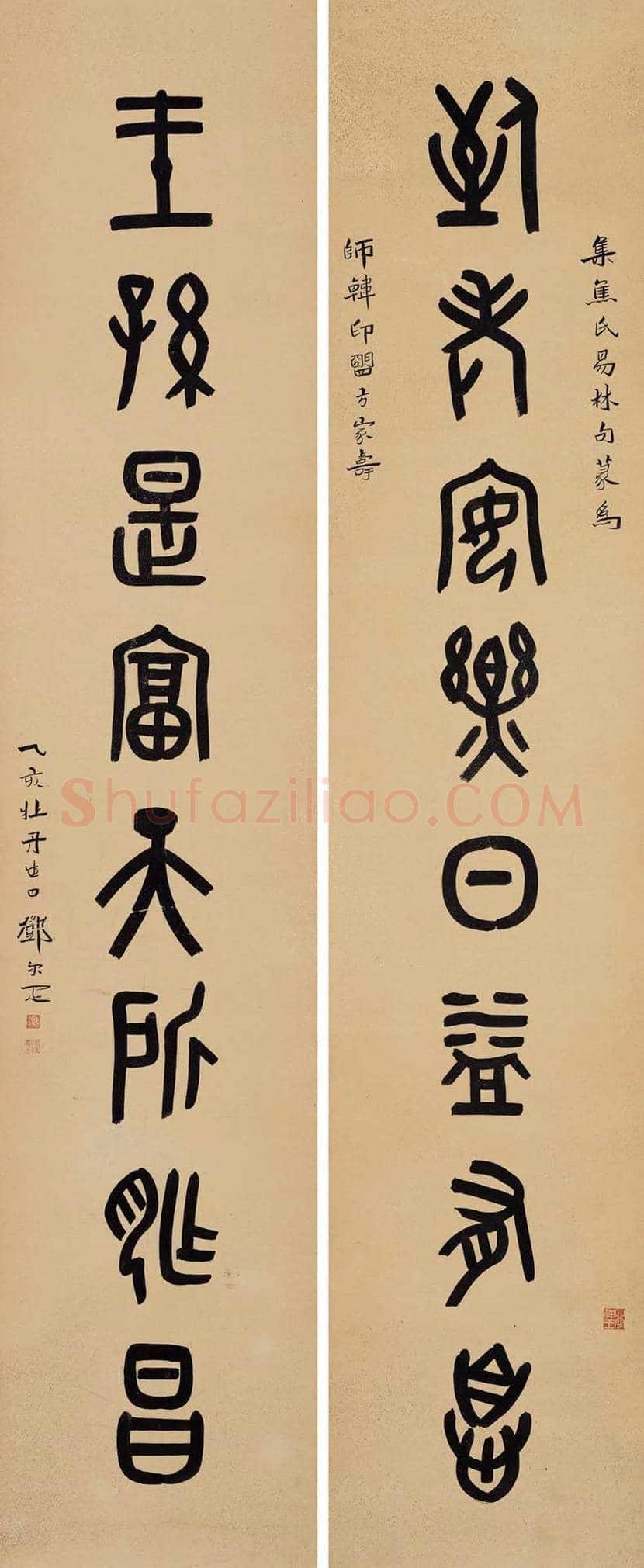 邓尔疋书法作品欣赏 | 书画百科