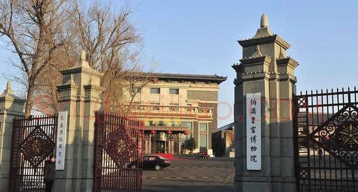 揭秘溥仪遗失在东北民间无数字画珍宝! | 书画百科
