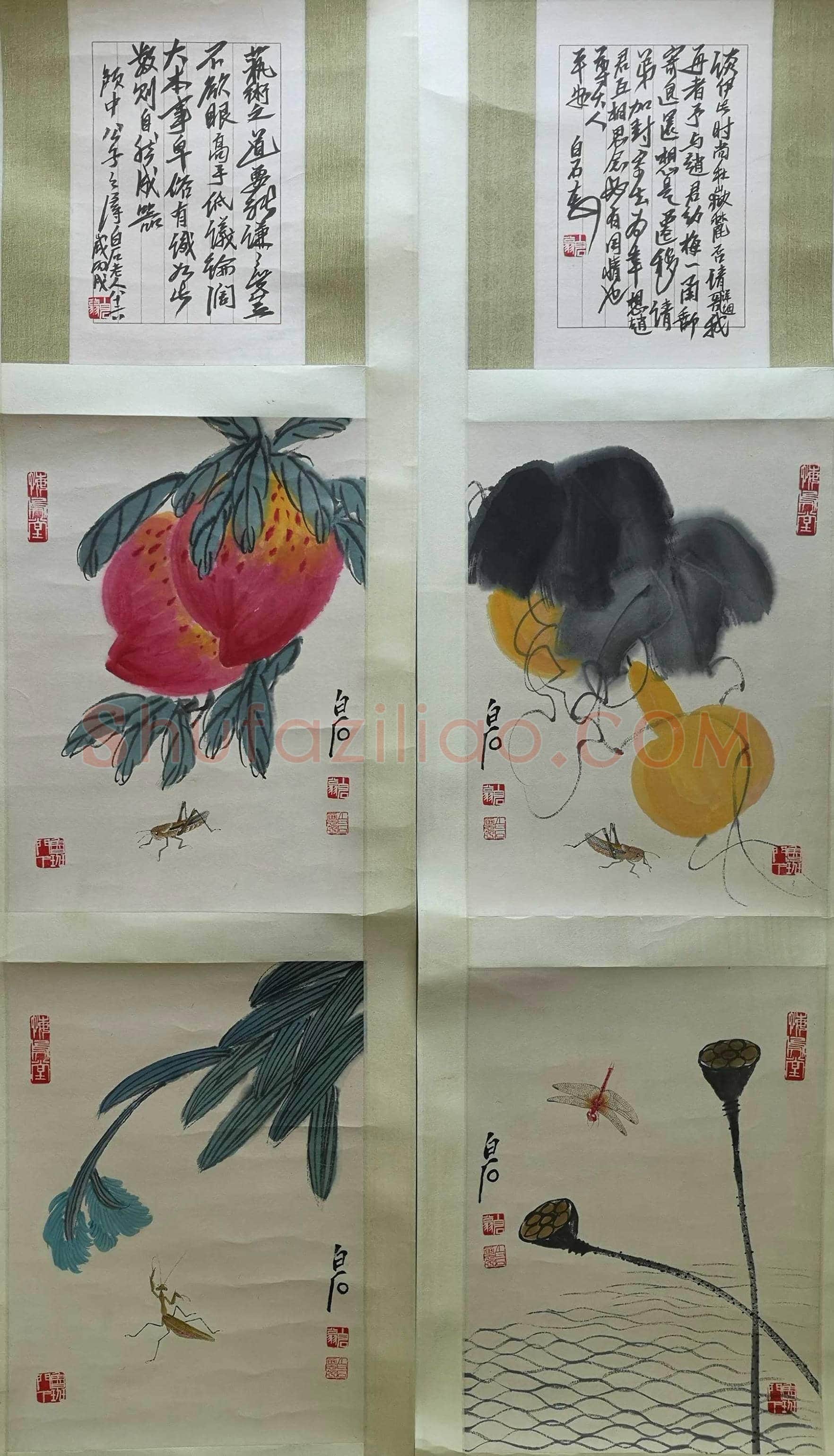 齐白石书画双挖四条屏，与贺孔才艺文交往的见证！ | 国画作品