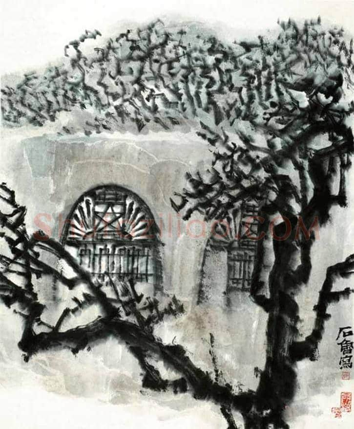 石鲁艺术及思想之嬗变历程 | 书画常识