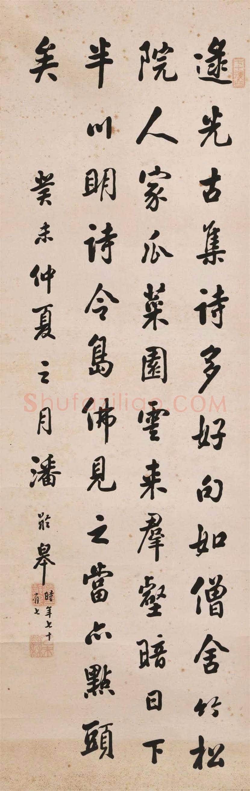 潘龄皋书法欣赏 | 书画知识