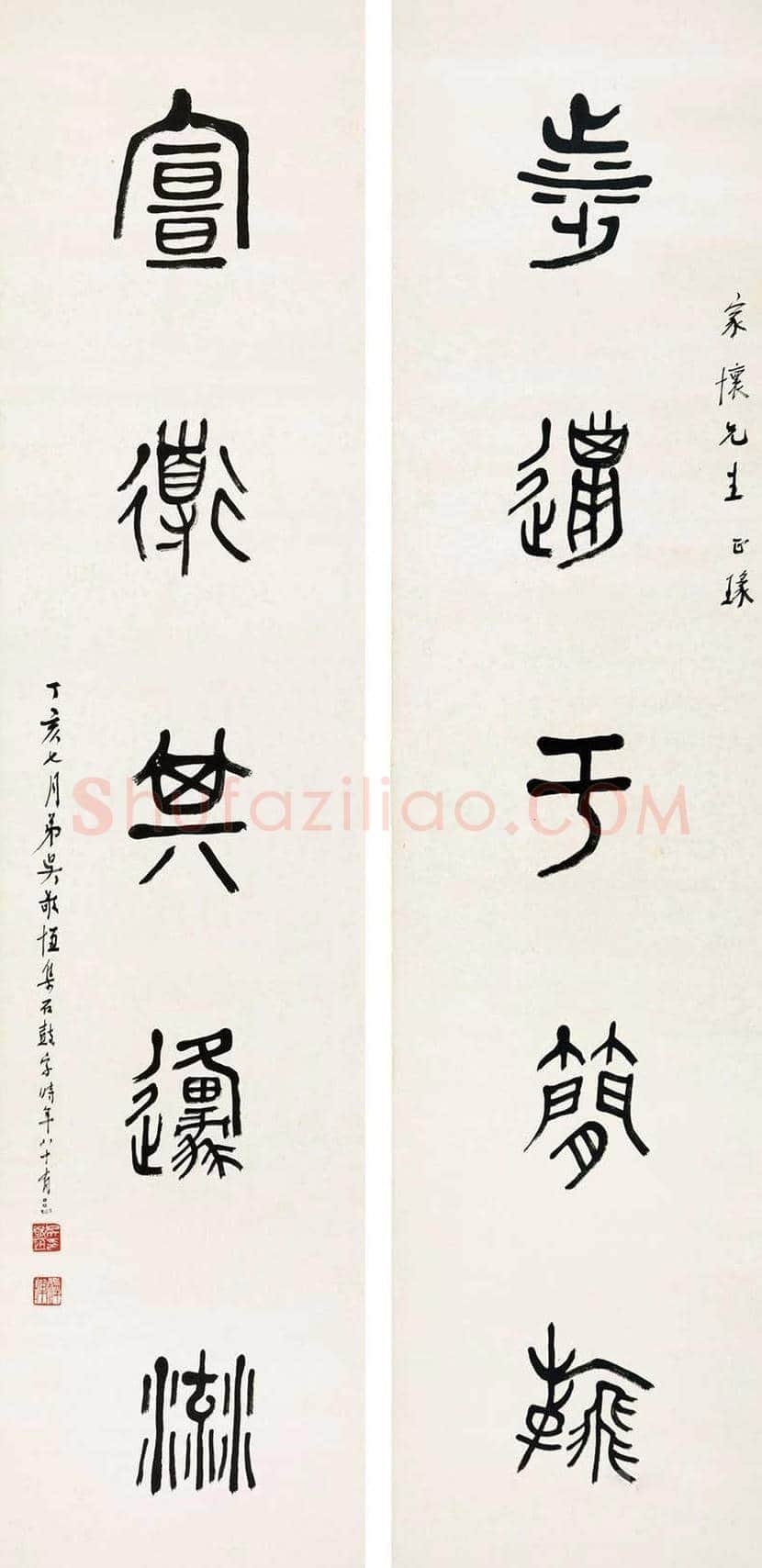 吴稚晖书法作品欣赏 | 书画资料