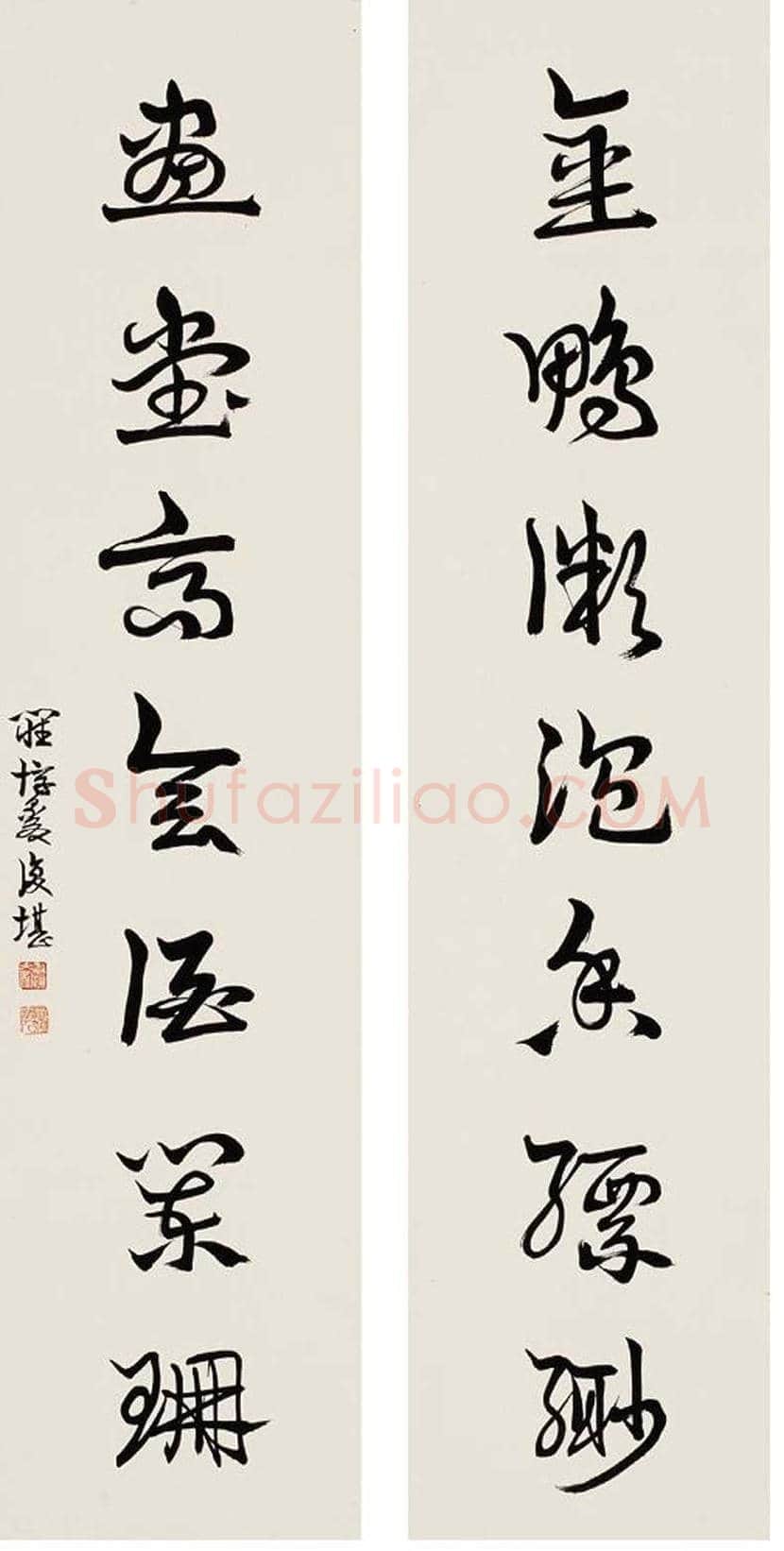 罗复堪书法作品欣赏 | 书画学堂