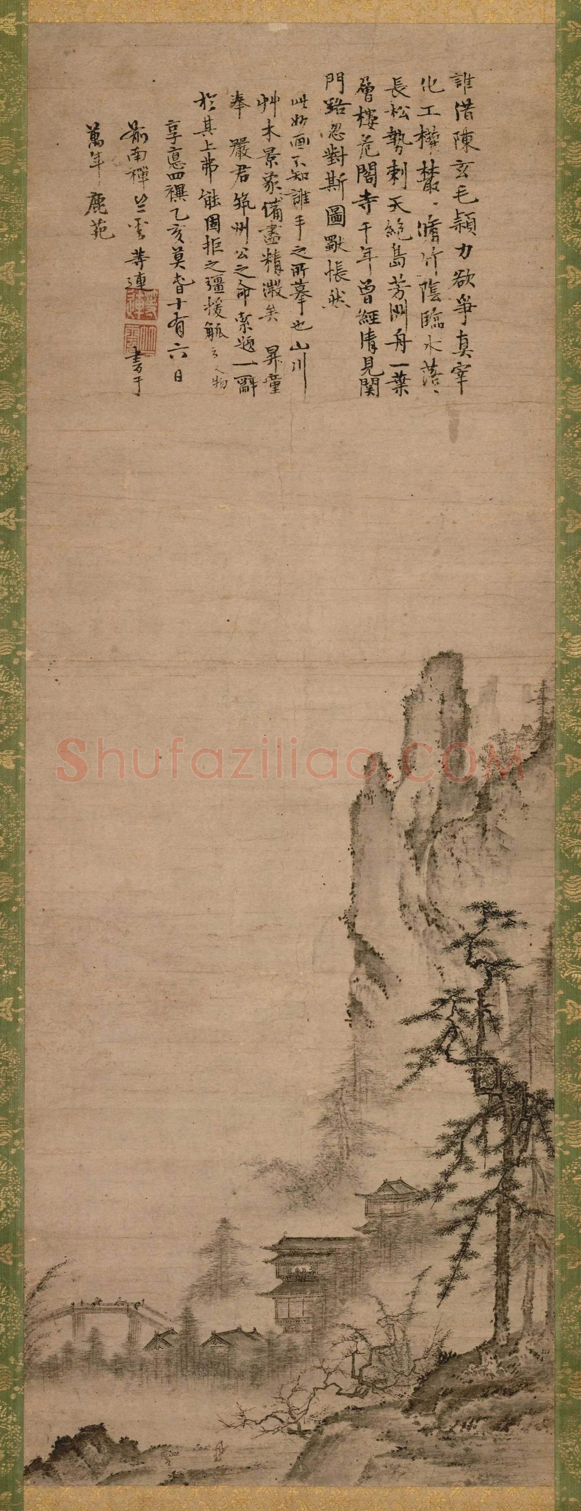 周文《山水图》欣赏 | 书画知识