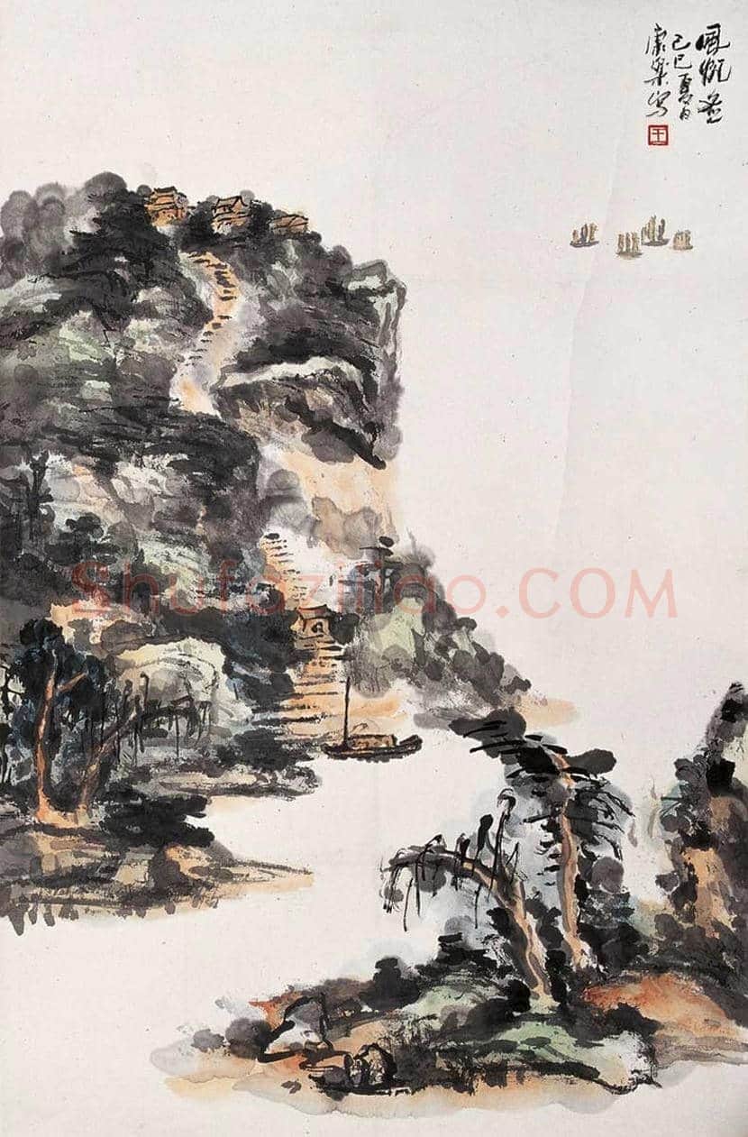 王康乐山水画作品欣赏 | 书画常识