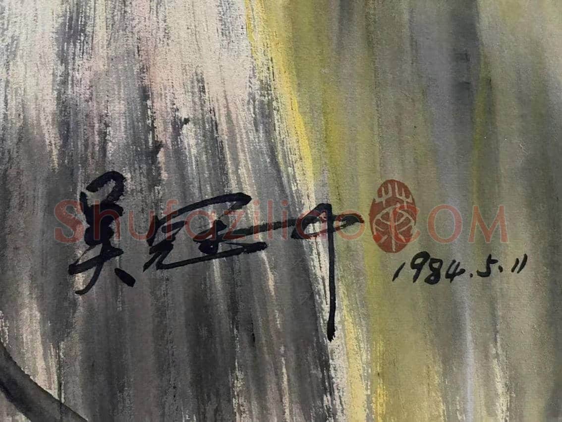 醉美江南——吴冠中《水乡秋韵》 | 国画鉴赏