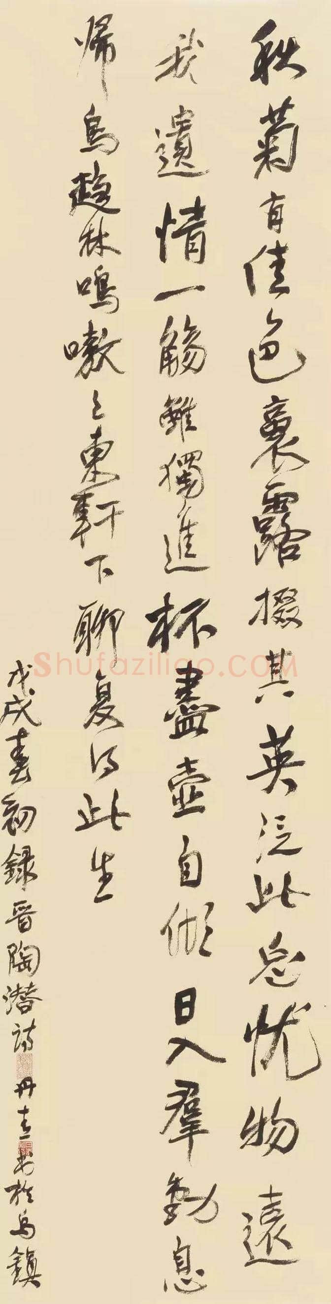 陈丹青书法作品首展于6月13日在北京开展 | 书画常识