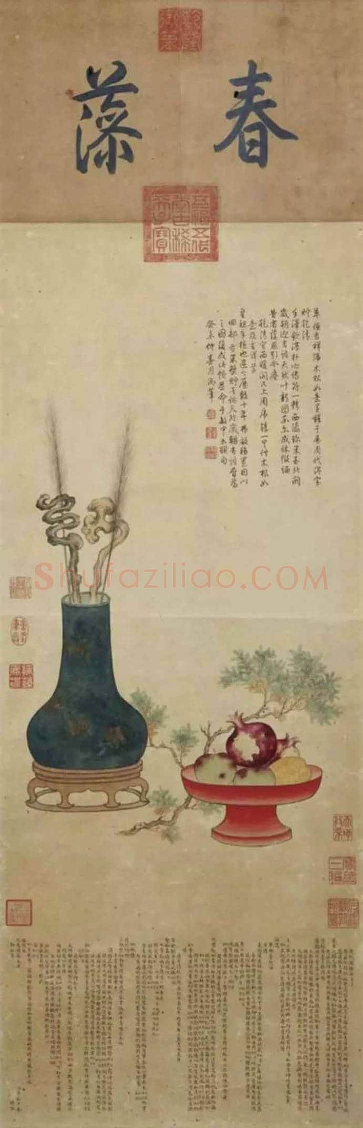 史上最全《岁朝清供图》:潘天寿、张大千、梅兰芳等 | 书画学堂