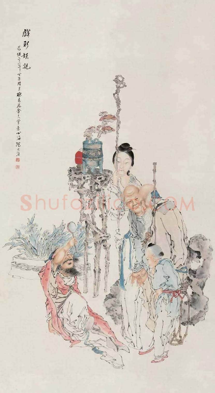 沈心海人物画作品欣赏 | 书画文摘
