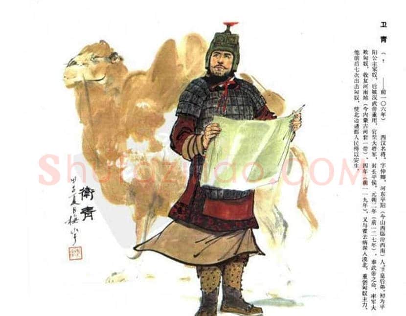 颜梅华彩绘古代人物画欣赏 | 书画科普