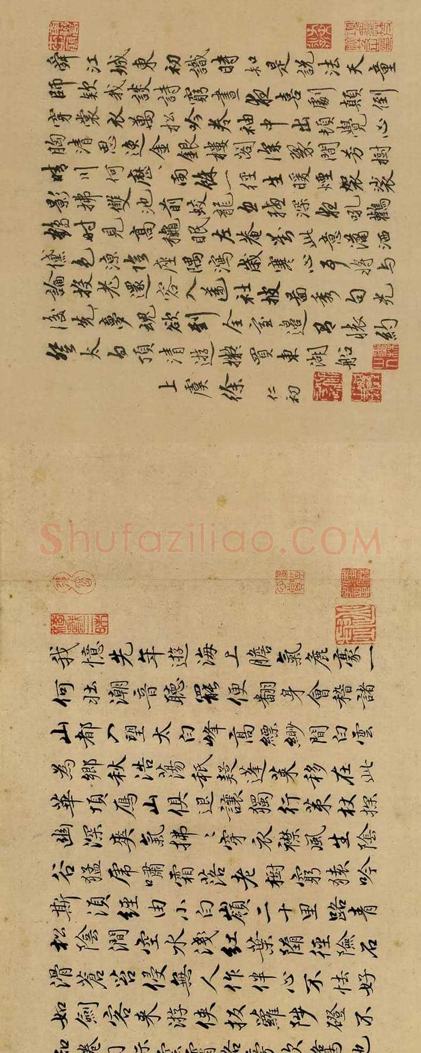 王蒙《太白山图》- 中国传世名画 | 著名国画鉴赏