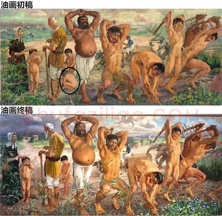 徐悲鸿创作了几幅《愚公移山》? | 书画常识