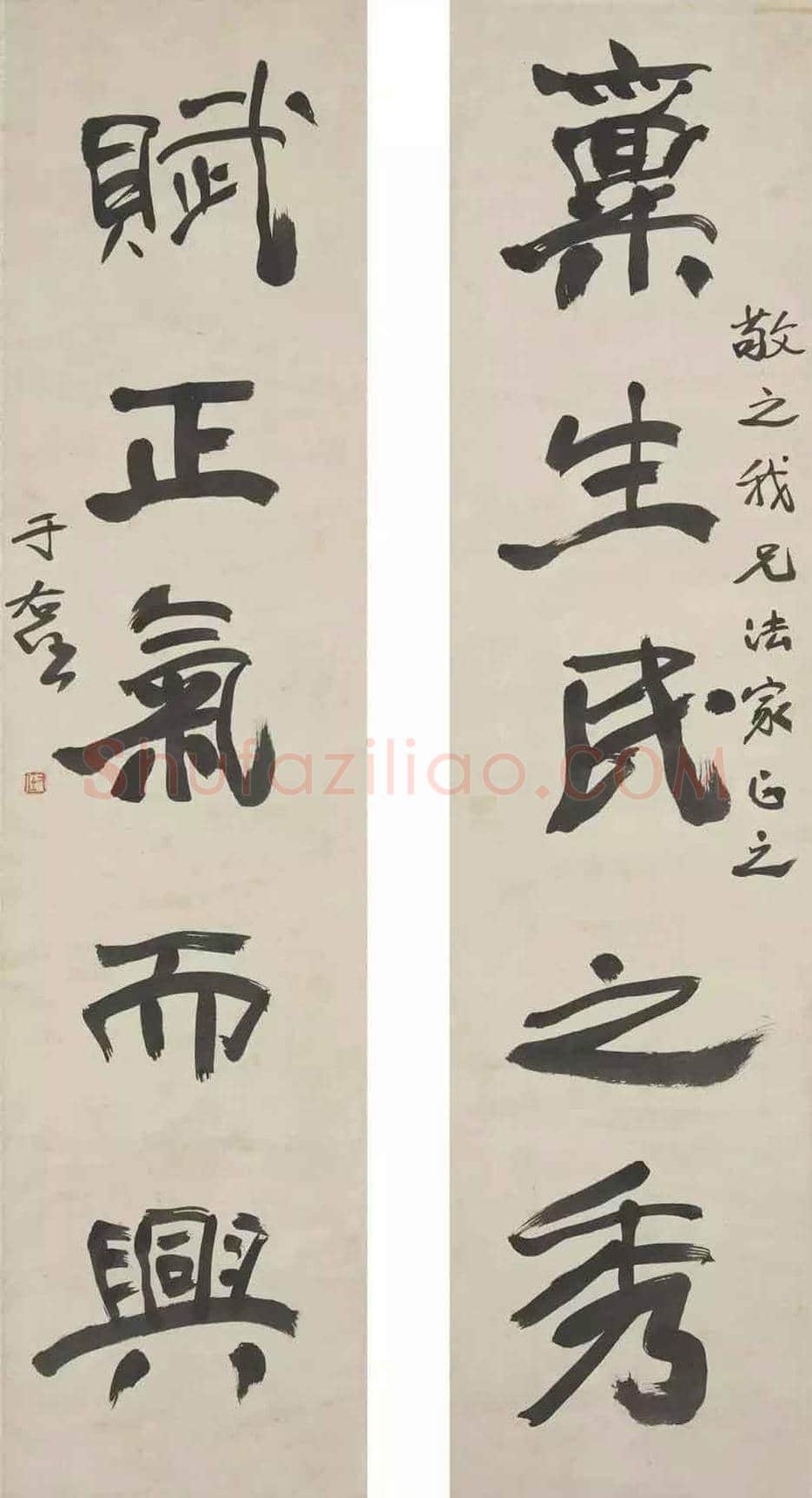 于右任书法精品20幅【台北故宫藏】 | 书画知识