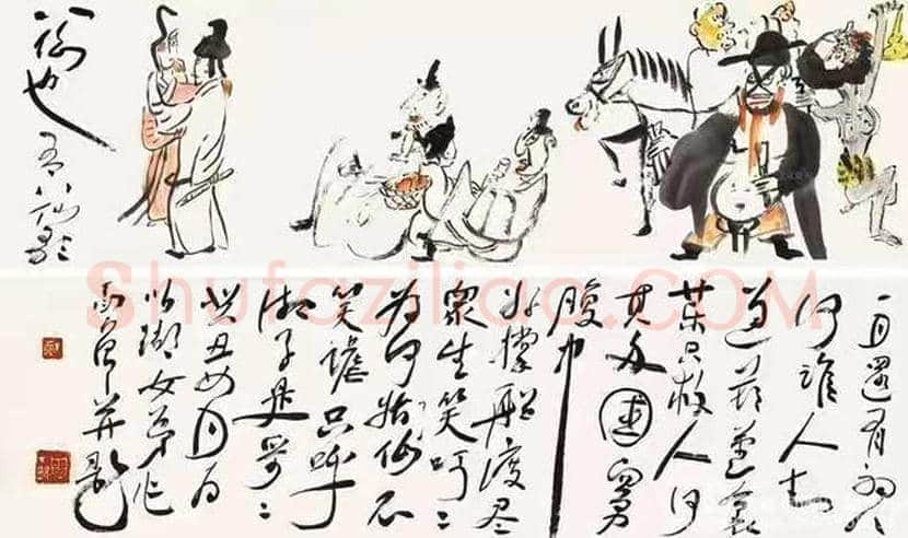 丁衍庸国画作品欣赏 | 书画常识