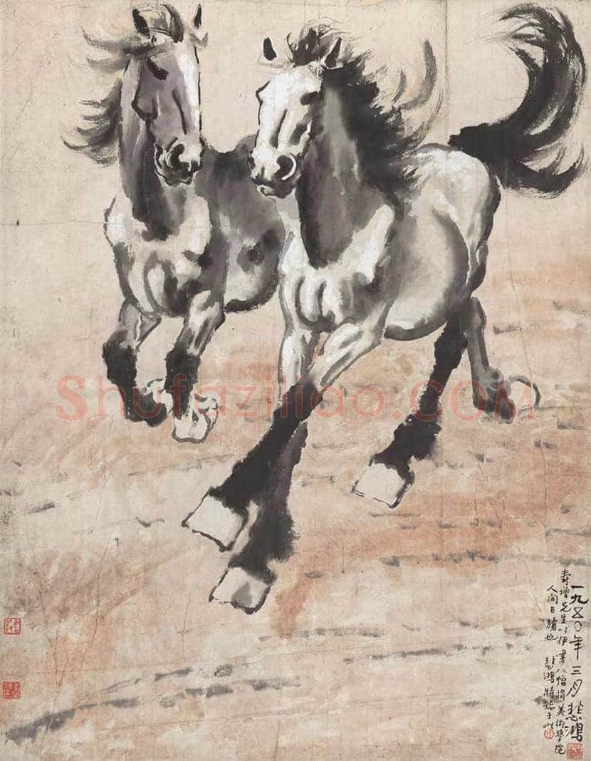 徐悲鸿画马作品高清图片 | 书画资料