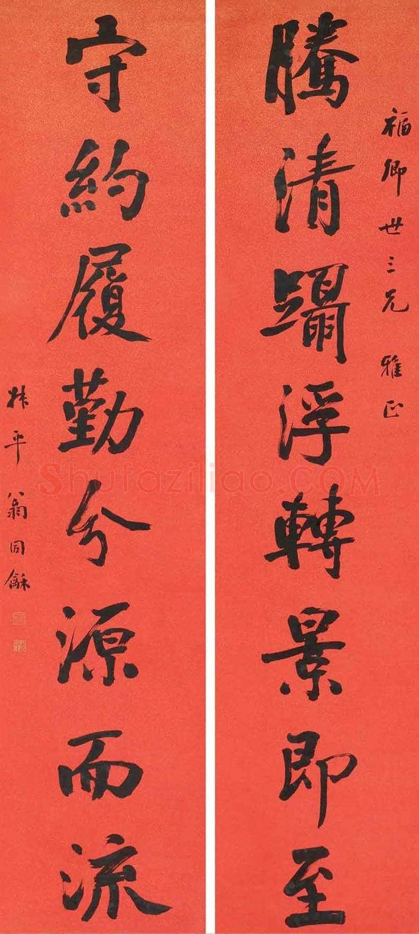 翁同龢书法作品欣赏 | 书画科普