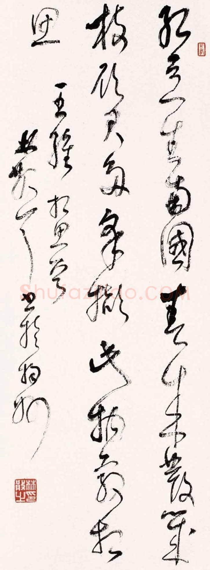 林散之书法作品欣赏 | 书画资料