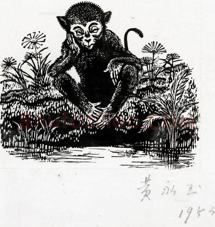 黄永玉版画作品欣赏 | 书画讲解