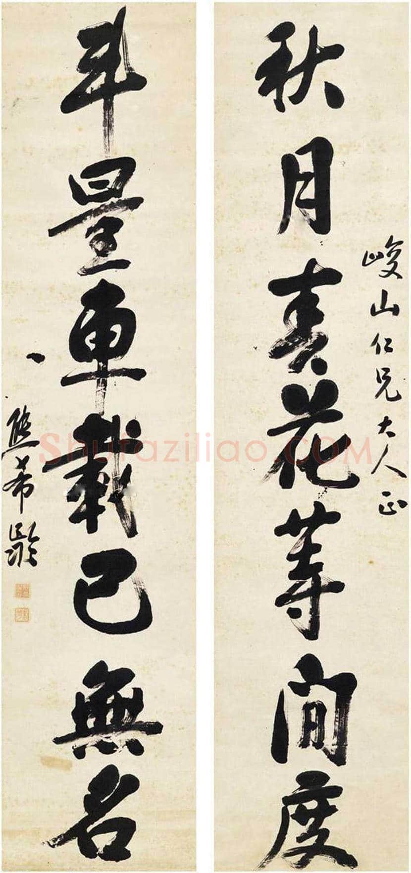 熊希龄书法作品欣赏 | 书画资料