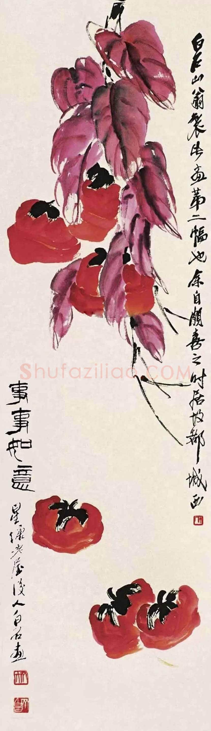 齐白石《事事如意》两位名家题跋,仅此一幅! | 国画图片