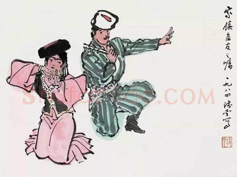 叶浅予舞蹈人物画欣赏 | 书画知识