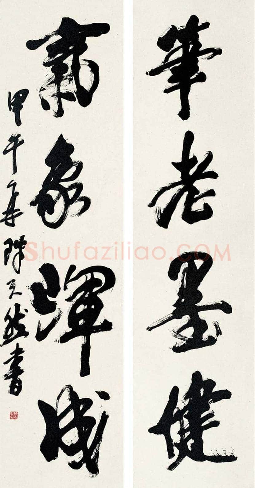 陈天然书法欣赏 | 书画科普