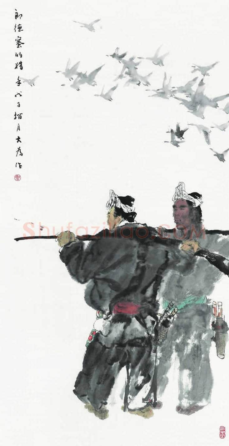 刘大为作品欣赏,共60幅 | 书画文摘