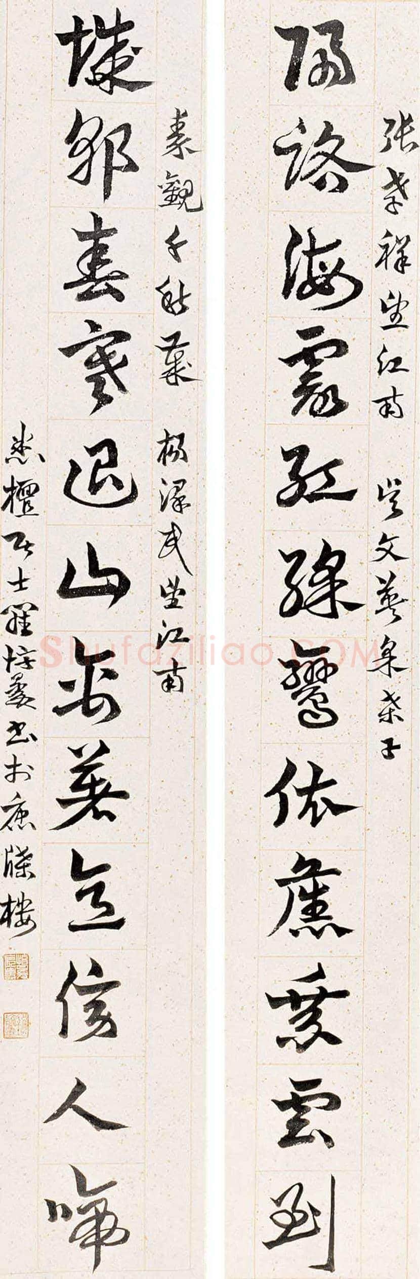 罗复堪书法作品欣赏 | 书画学堂