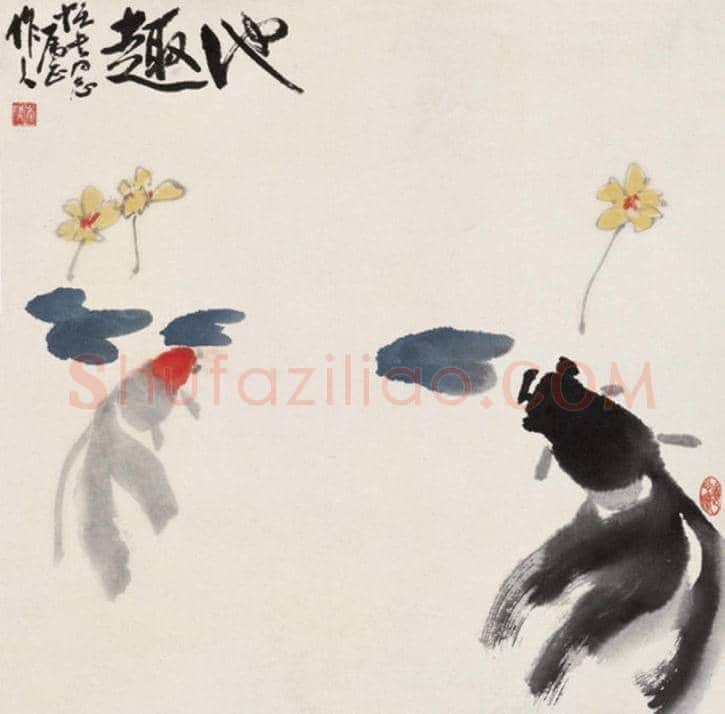 吴作人金鱼画作欣赏 | 书画文摘