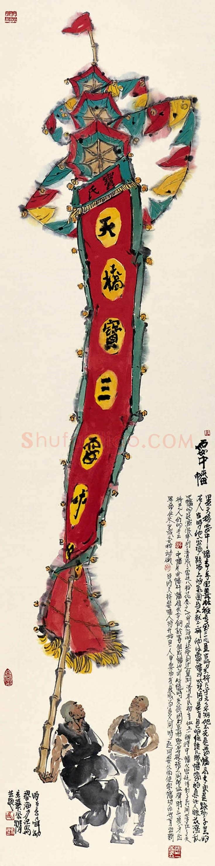 马海方作品欣赏【100幅高清大图】 | 书画文摘