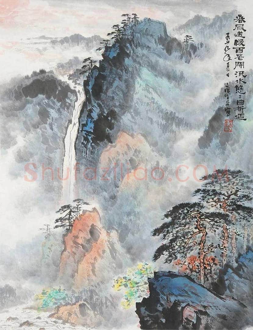 应野平山水画作品欣赏 | 书画文摘