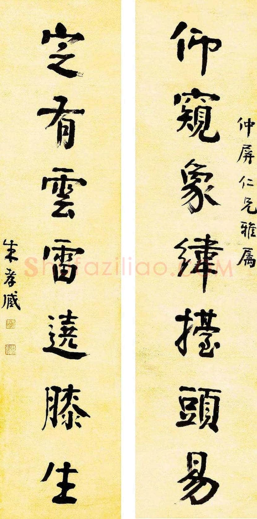 朱孝臧书法作品欣赏 | 书画科普