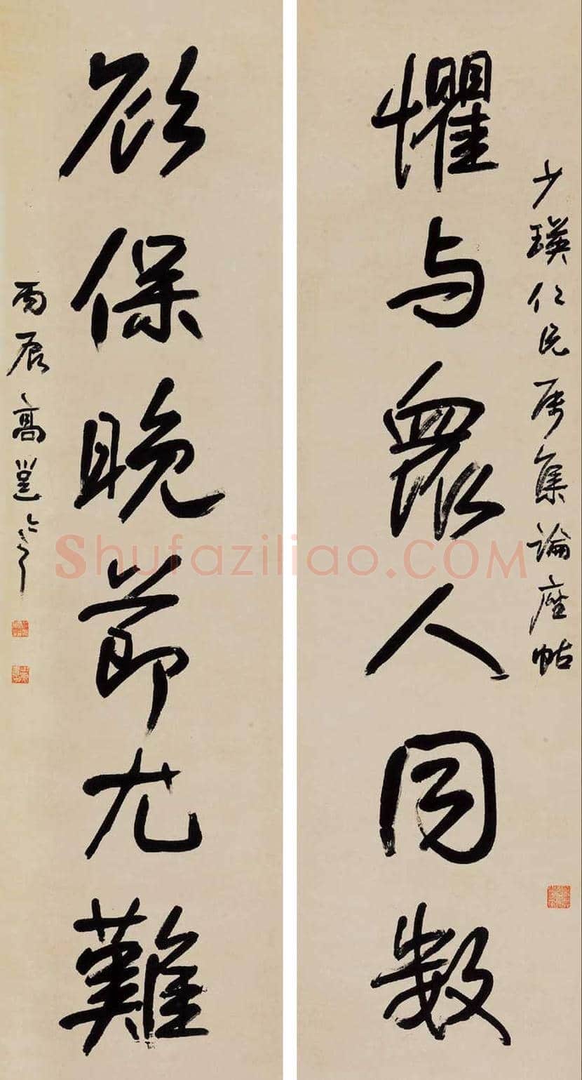 高邕书法作品欣赏 | 书画知识