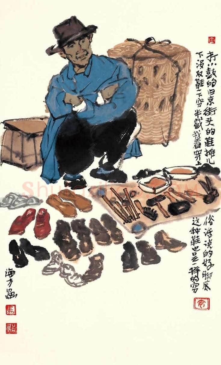 马海方作品欣赏【100幅高清大图】 | 书画文摘