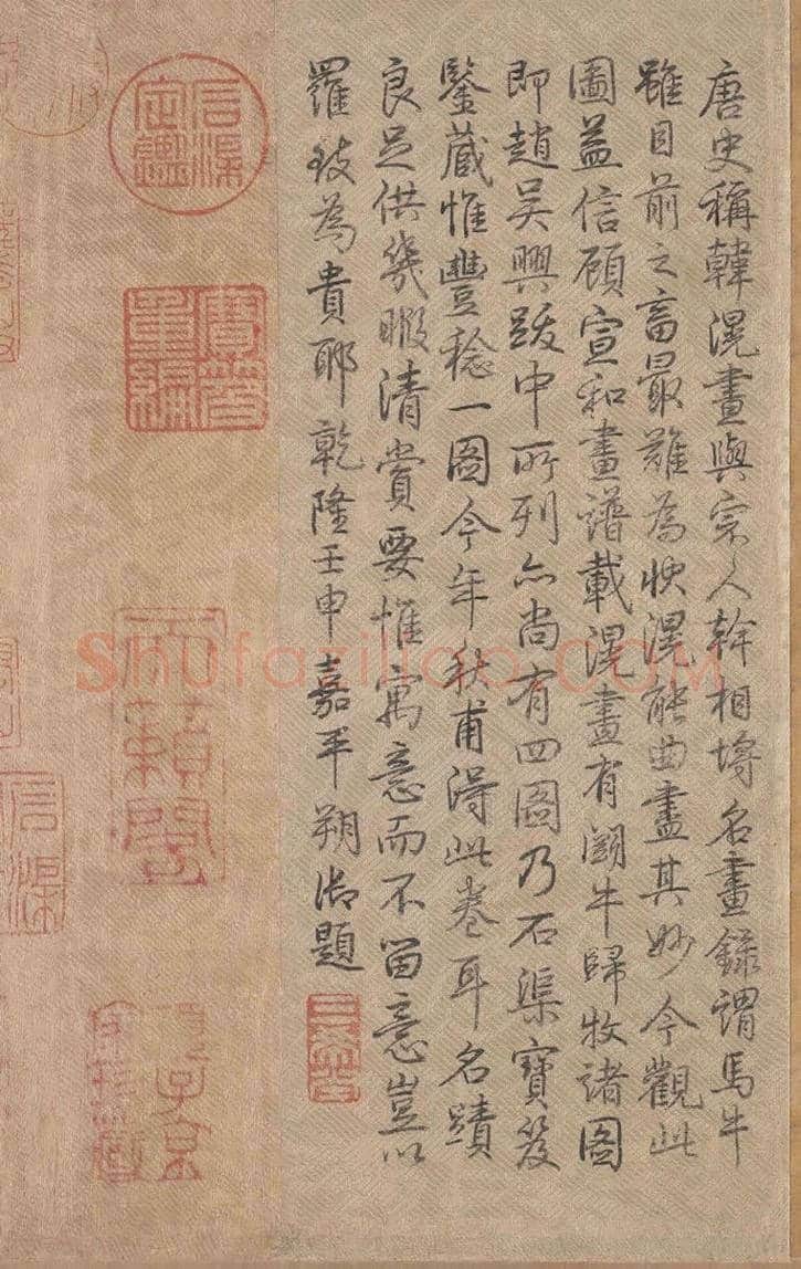 唐朝韩滉《五牛图》:目前所见最早作于纸上的绘画 | 书画常识