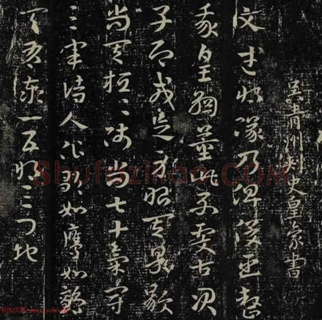 篆隶楷行草五种书体简单解释 | 书画文摘