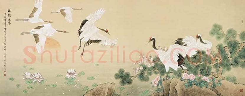 喻继高作品价格怎样? | 书画百科
