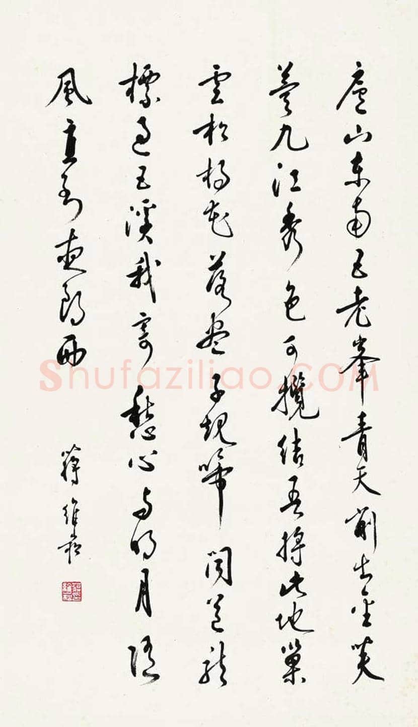 蒋维崧简介及书法欣赏 | 书画资料