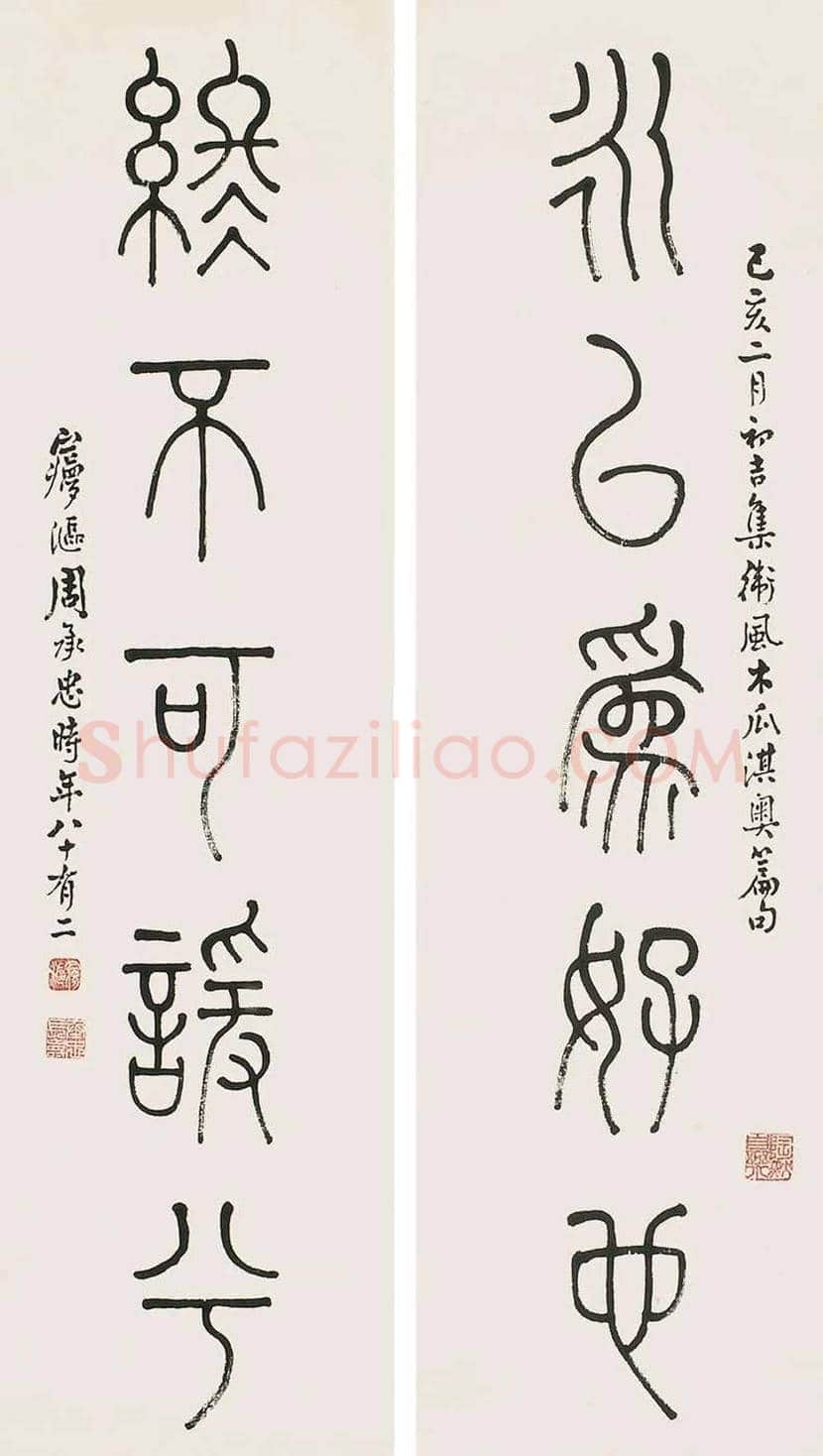 周承忠书法作品欣赏 | 书画知识