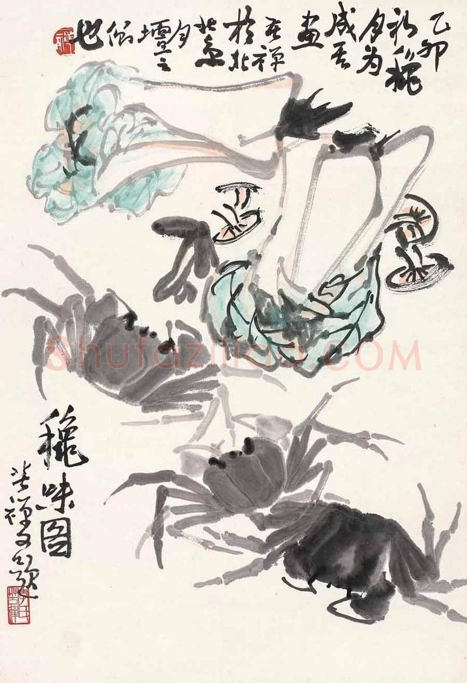 李苦禅大师笔下的白菜 | 书画科普