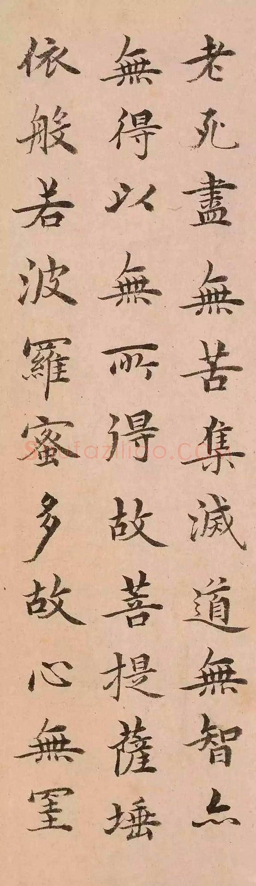 沈度小楷《心经》，明代最美台阁体 | 书画资料