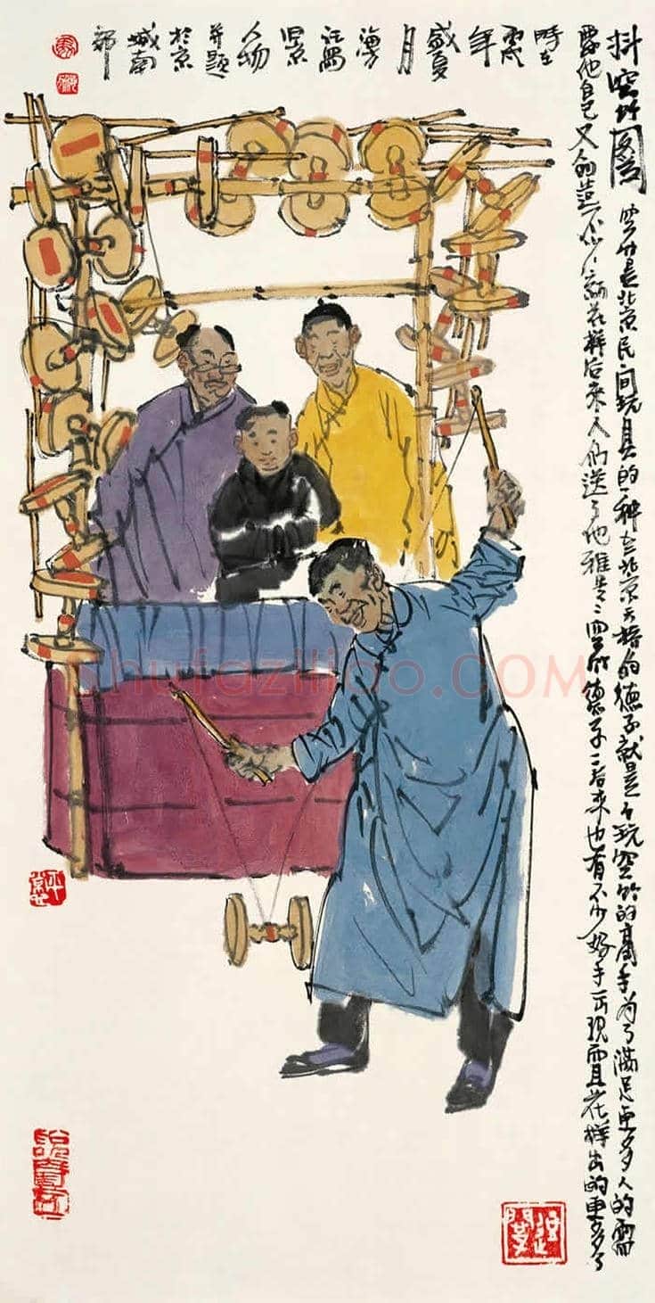 马海方作品欣赏【100幅高清大图】 | 书画文摘