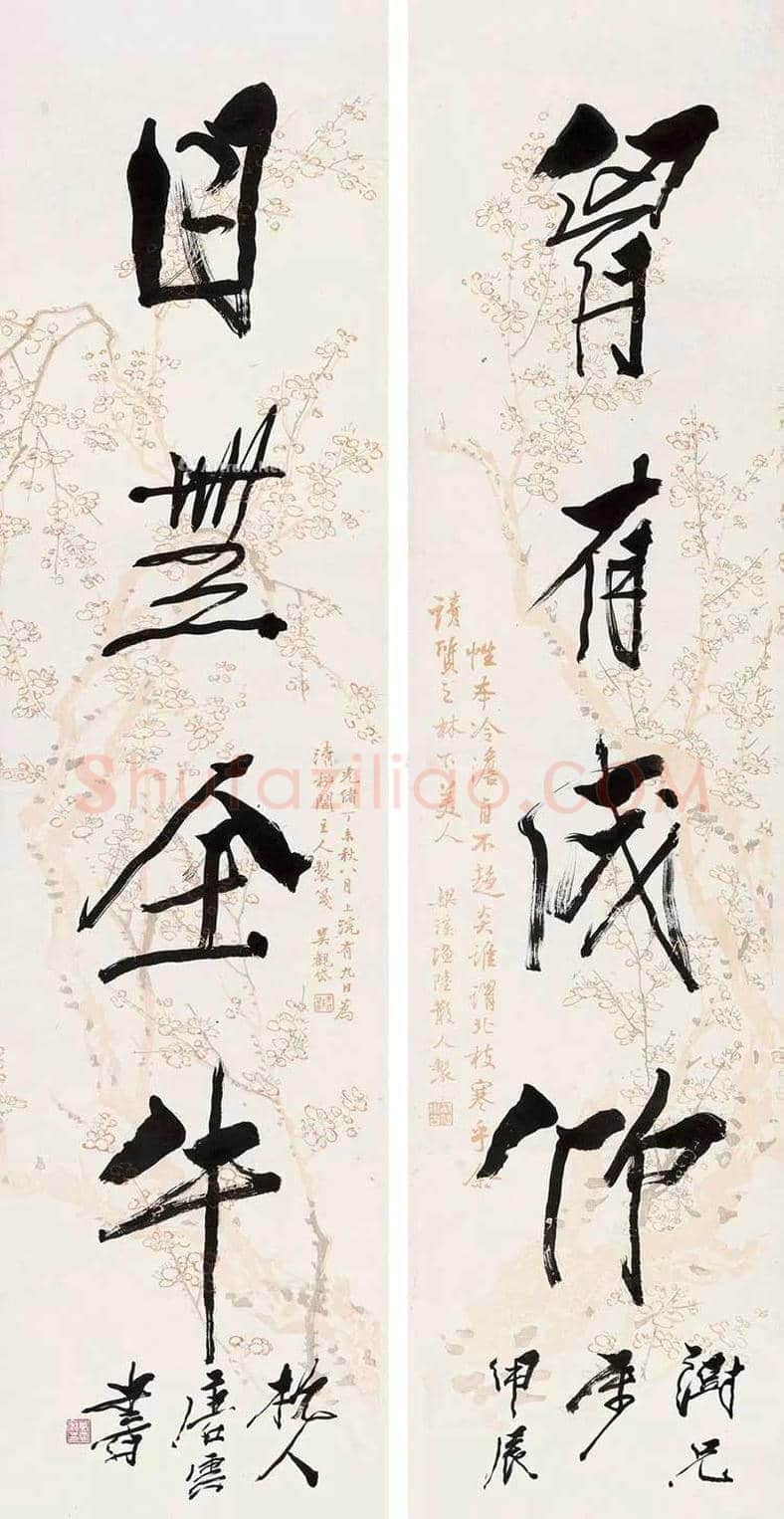 唐云书法作品欣赏 | 书画学堂