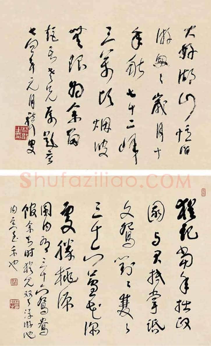 林散之书法作品欣赏 | 书画资料