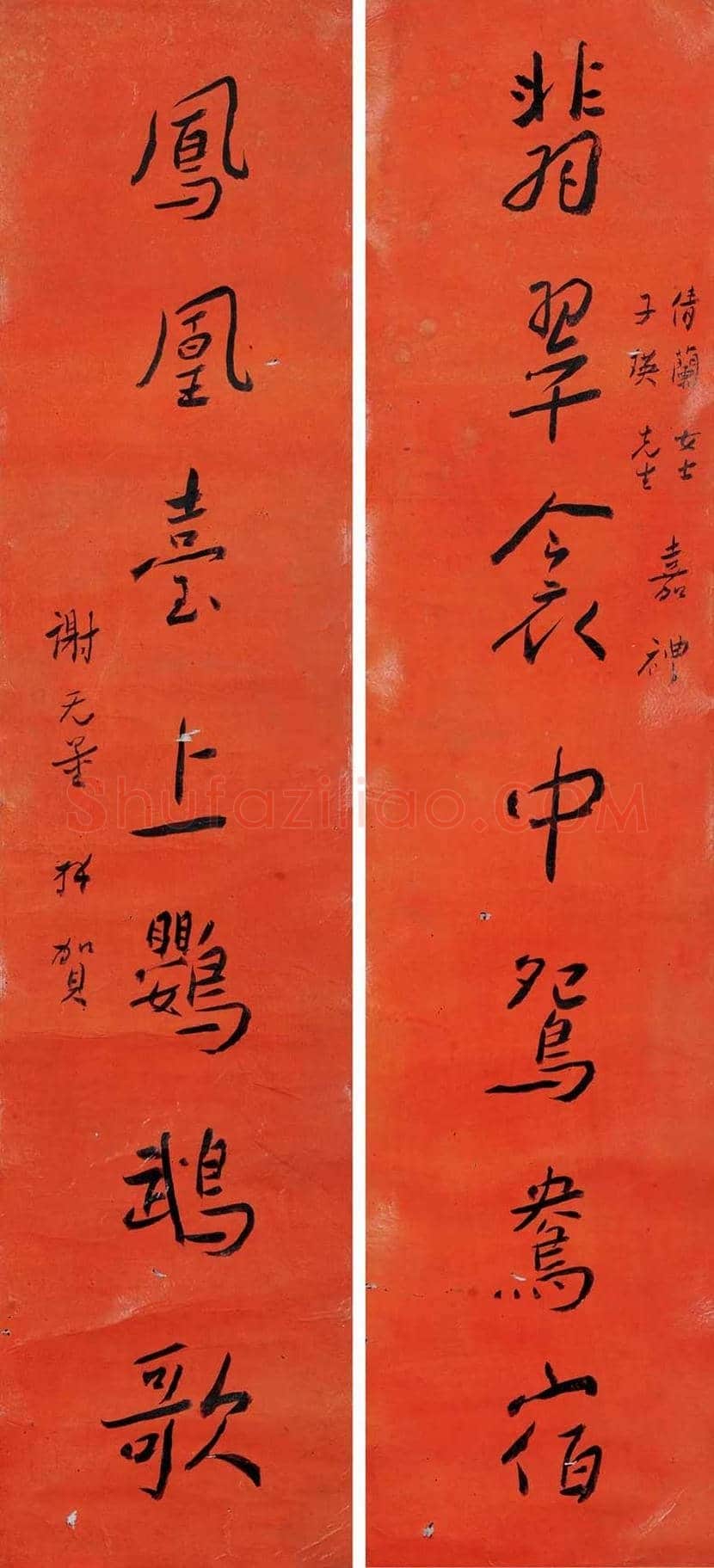 谢无量书法精品欣赏 | 书画常识