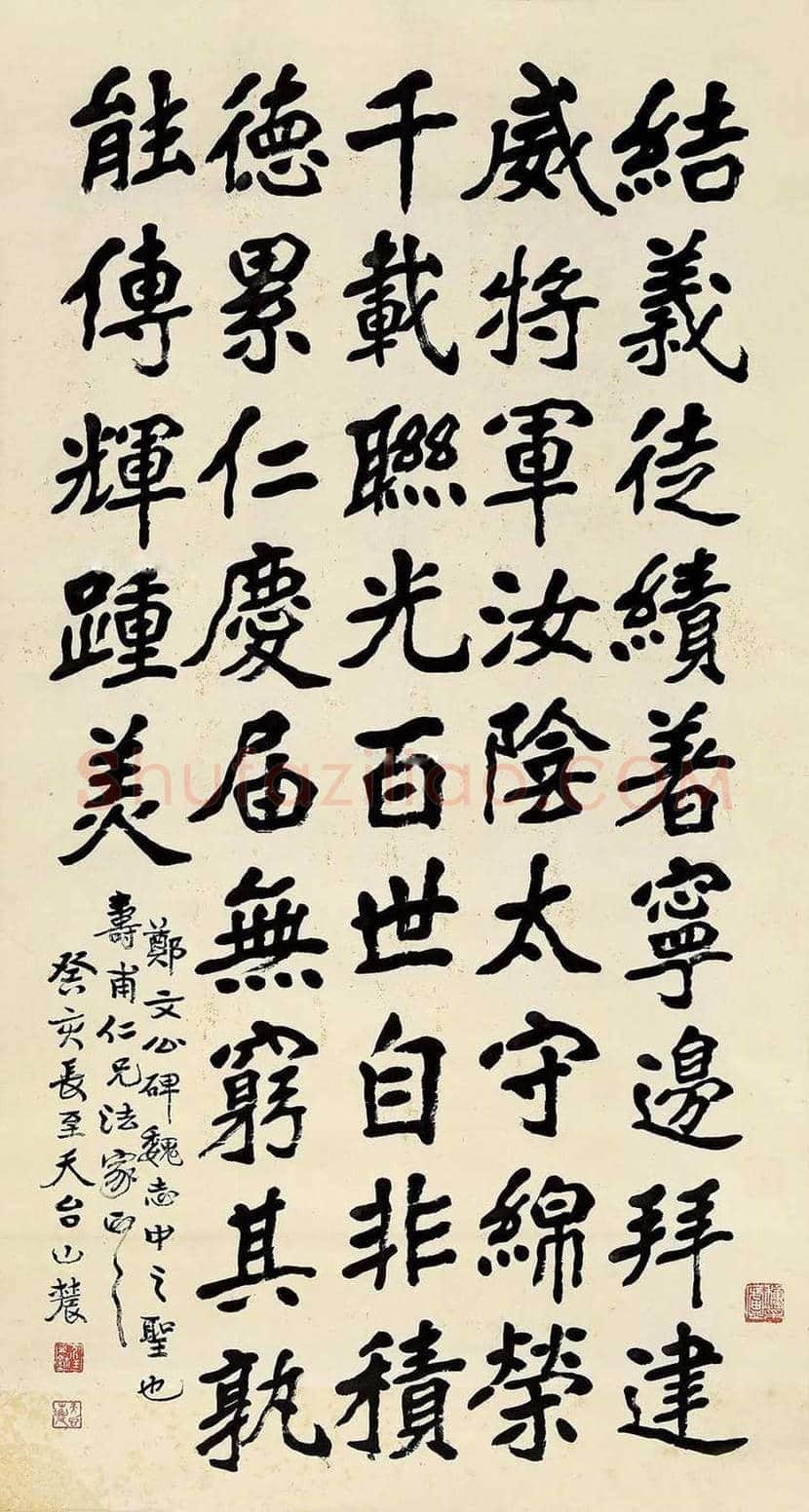 刘文玠书法欣赏 | 书画知识